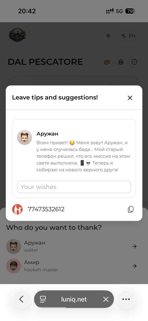 “Leave a tip and a note” window with the waiter's card