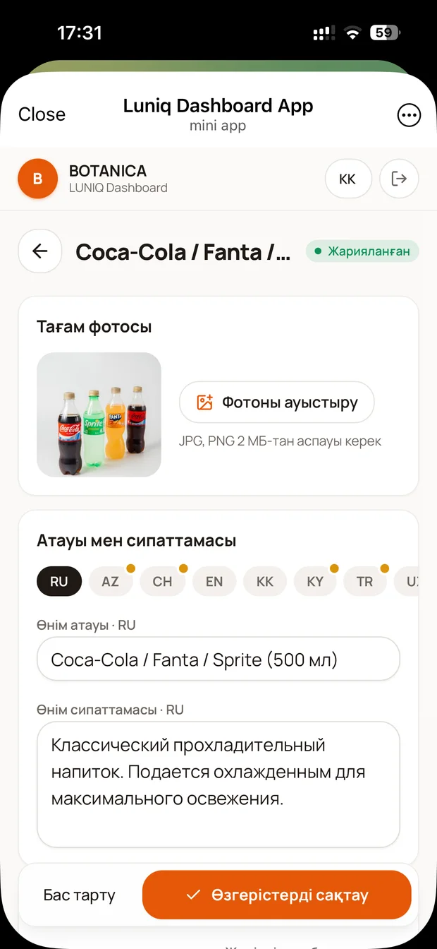 Тағамды өңдеу: фото, бірнеше тілдегі атауы мен сипаттамасы