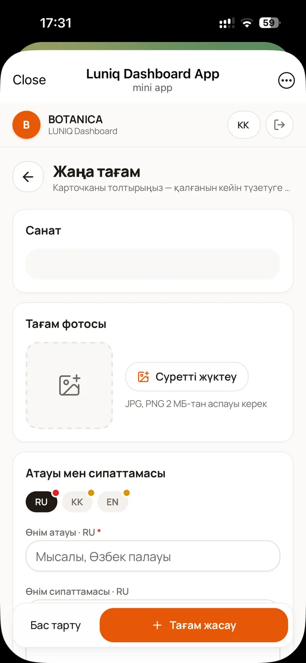 Жаңа тағам қосу: санат, фото, RU, KK, EN тілдеріндегі атауы