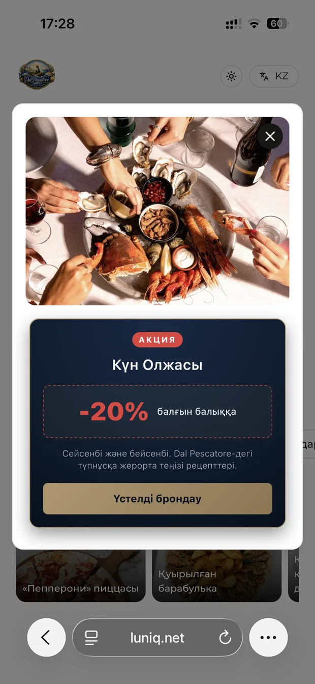 «Күн олжасы» акциясы: жаңа ауланған балыққа −20%, үстел брондау батырмасы