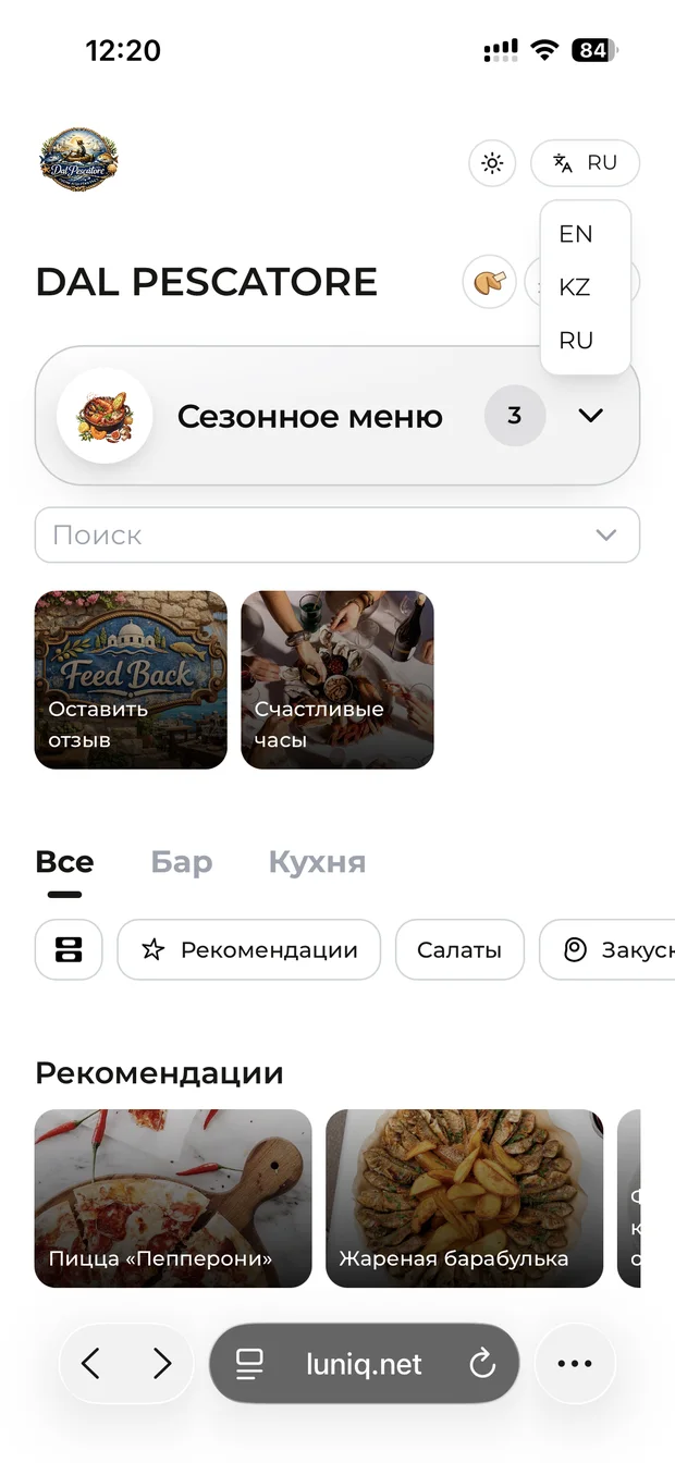 Language picker in the menu: EN, KZ, RU