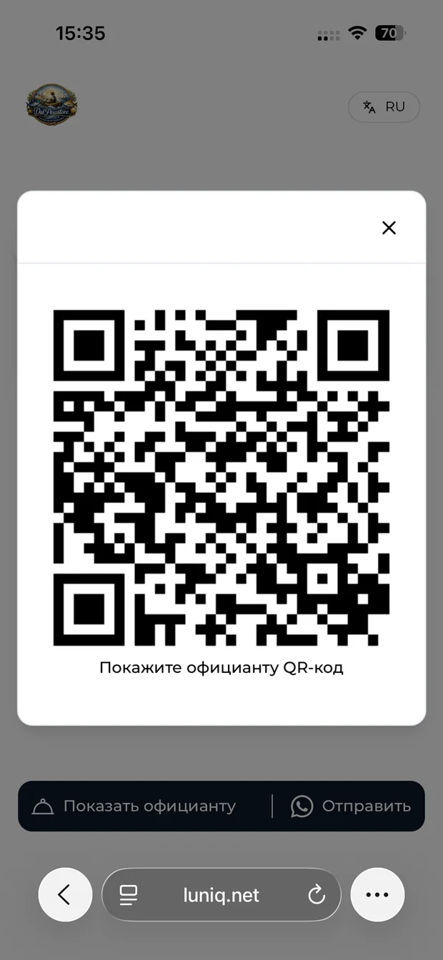 Order QR code for the waiter